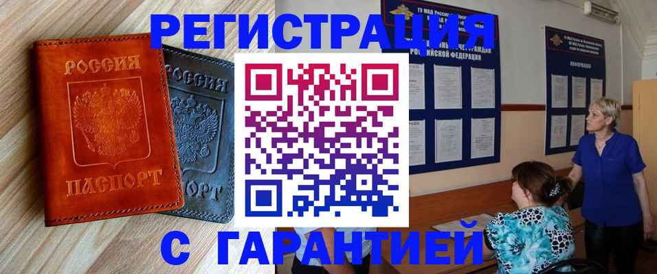 регистрация для школы в Удмуртии